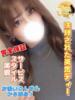 みか【高山出発】 高山キャッツ（/）