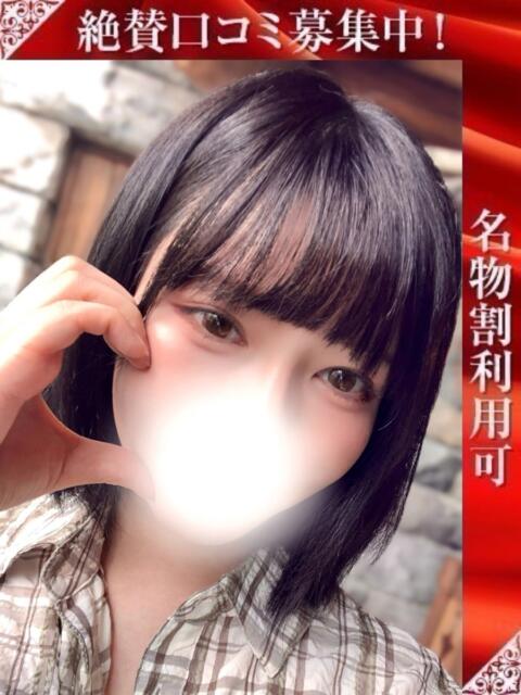 りんご 奥様特急新潟店（人妻デリヘル）