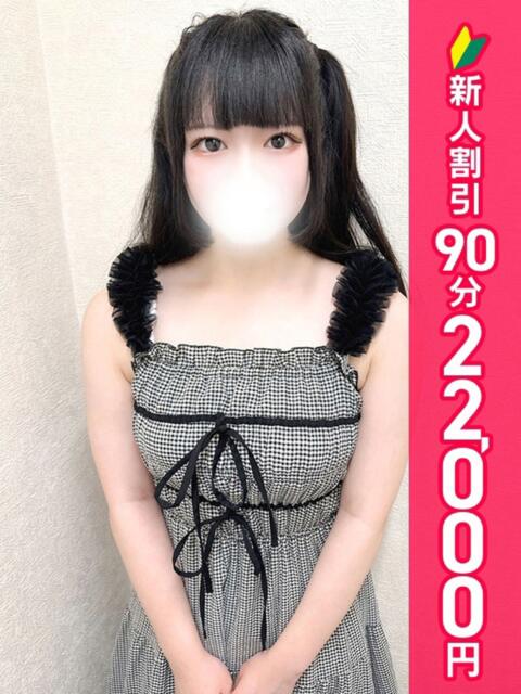 みく 葛西コスプレメイド学園（シンデレラグループ）（デリヘル）