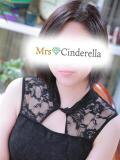 せいこ 吉祥寺ミセス・シンデレラ（シンデレラグループ）（吉祥寺/デリヘル）