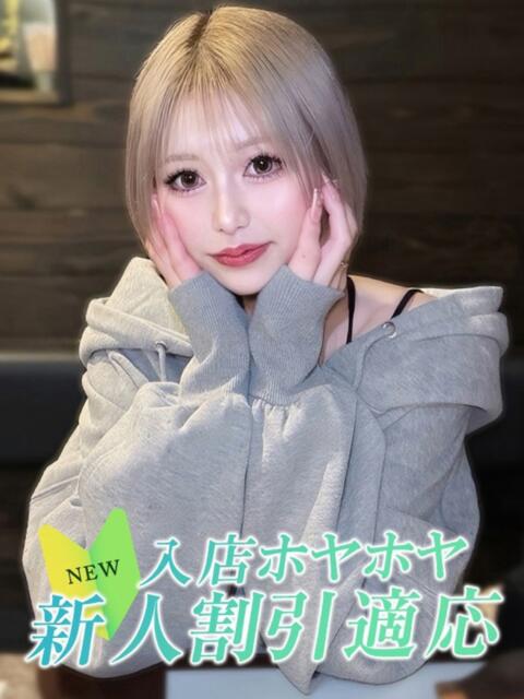 ルリ Club NANA 大阪(デリヘル)