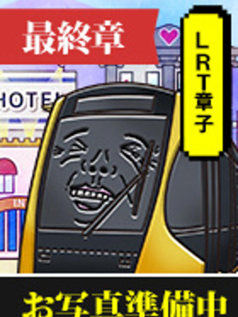 あいる 熟女の風俗最終章 宇都宮店（熟女デリヘル）