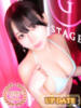 のぞみ G-STAGE（/）