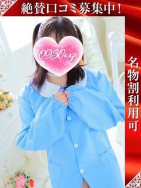 みらい 奥様特急三条店（人妻デリヘル）