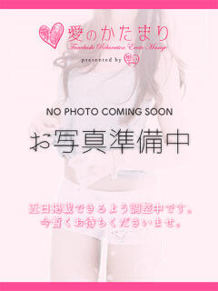 優-Yuu- 愛のかたまり（船橋/デリヘル）