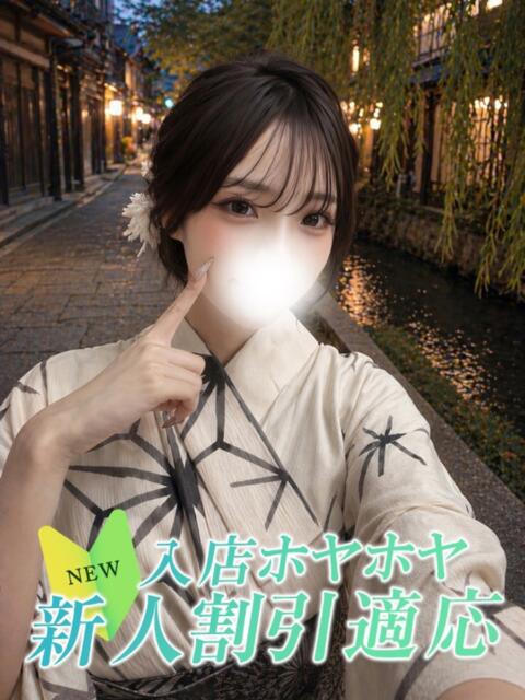セリ Club NANA 神戸西宮（デリヘル）