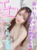 るみな 性の極み 技の伝道師 ver. 匠（/）