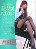 咲玲　れもん OLセレクション宇都宮店（宇都宮/ソープ）