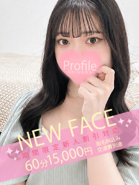 つみき Profile～プロフィール～（那覇）（デリヘル）