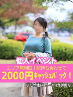 もな[山口] 奥様鉄道69 山口店(周南)（徳山/デリヘル）