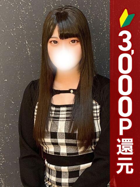 みかこ 新橋・汐留人妻ヒットパレード（シンデレラグループ）（若妻デリヘル）