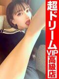 軟体頭脳派JDとハッピーLIFE GOOD-グッド-（福原/ソープ）