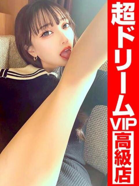 軟体頭脳派JDとハッピーLIFE GOOD-グッド-（ソープランド）