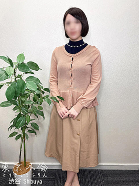 朝倉 咲(さき) 東京不倫 渋谷店（人妻デリヘル）