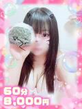 ゆあ潮吹き合法ロリ ぴゅあぱい松戸♡ぽちゃかわ巨乳専門（松戸/デリヘル）