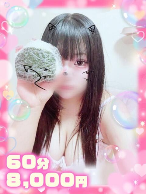 ゆあ潮吹き合法ロリ ぴゅあぱい松戸♡ぽちゃかわ巨乳専門（ぽっちゃりデリヘル）