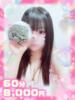 ゆあ潮吹き合法ロリ ぴゅあぱい松戸♡ぽちゃかわ巨乳専門（/）