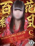 なり おいらん(池袋)（池袋/おっパブ・セクキャバ）