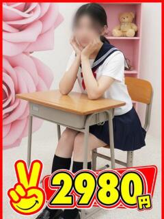 ゆず 2980円（中洲/ヘルス）