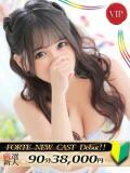 逢沢　あお FORTE（福原/ソープ）