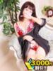 ちとせ 川崎人妻城（/）