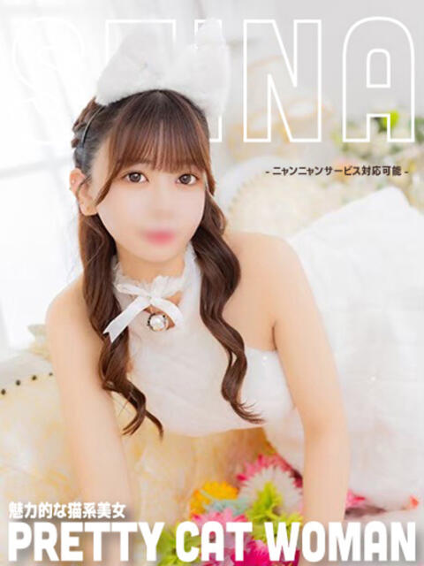 せいな【人気×愛嬌×美乳】 ロマネ（ソープランド）