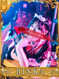 リンカ【超美女激エロバニー】