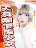 なぎさ 新宿カルテ（新宿・歌舞伎町/おっパブ・セクキャバ）