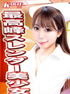 えれん 新宿カルテ（新宿・歌舞伎町/おっパブ・セクキャバ）