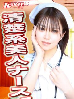 りん 新宿カルテ（新宿・歌舞伎町/おっパブ・セクキャバ）