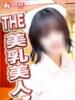 あみ 新宿カルテ（/）