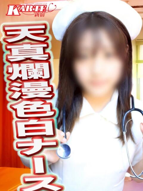 みか 新宿カルテ（セクキャバ）