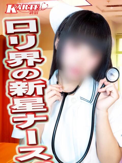えな 新宿カルテ（セクキャバ）