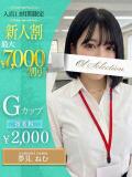 夢見　ねむ OLセレクション宇都宮店（宇都宮/ソープ）
