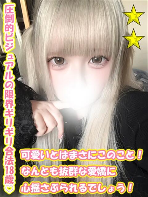 ゆうこ 千葉サンキュー（デリヘル）
