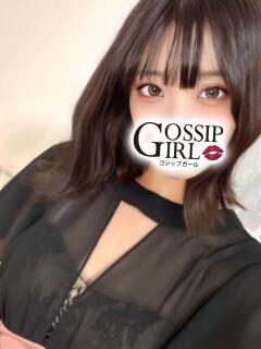 さくら Gossip girl成田店（成田/デリヘル）