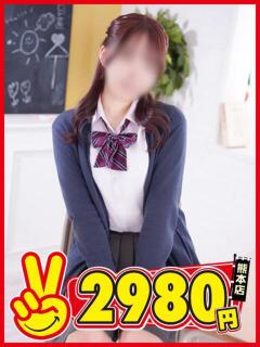 みき 熊本2980円（中央街/ヘルス）