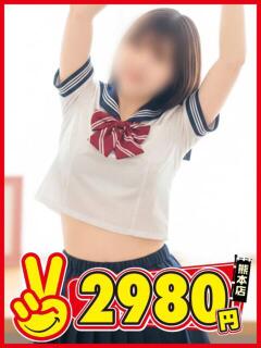 さくら 熊本2980円（中央街/ヘルス）