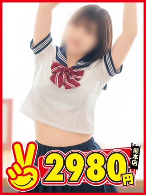 さくら 熊本2980円（店舗型手コキ専門店）