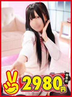 みるく 熊本2980円（中央街/ヘルス）