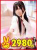 みるく 熊本2980円（/）