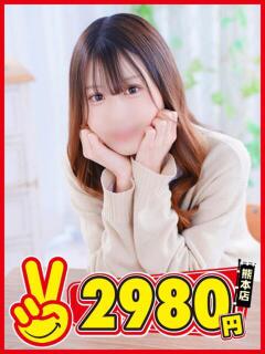 なぎ 熊本2980円（中央街/ヘルス）