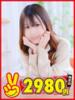 なぎ 熊本2980円（/）