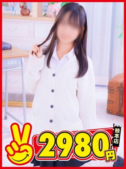 ほの 熊本2980円（店舗型手コキ専門店）