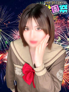 みゆき