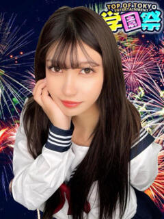 みき 学園祭（池袋/セクキャバ）