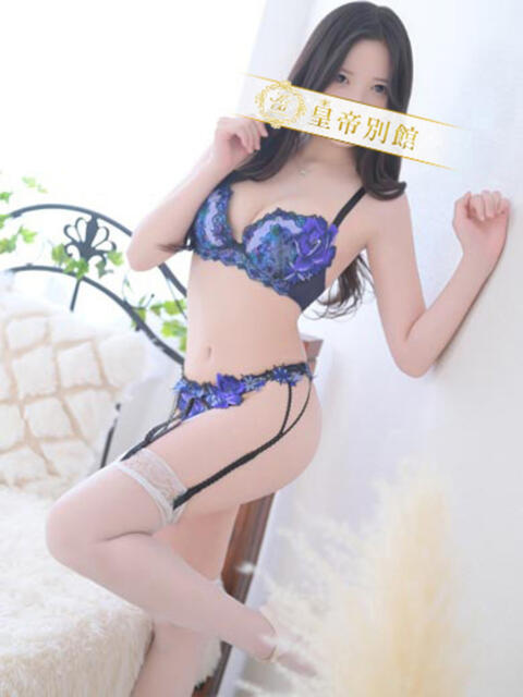 月野ひなみ 皇帝別館（こうていべっかん）（高級ソープランド）