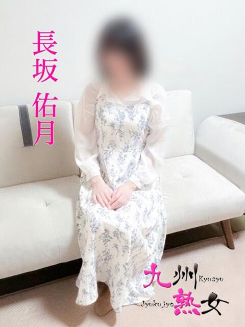 長坂佑月(ながさかゆづき) 九州熟女　八代店（熟女デリヘル）