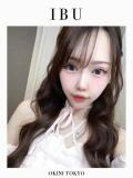 いぶ OKINI立川（立川/デリヘル）
