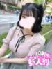 りあな 池袋派遣リフレ みんどる（/）